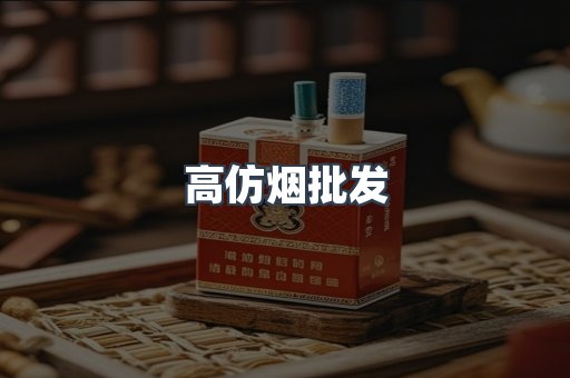 日本香烟系列